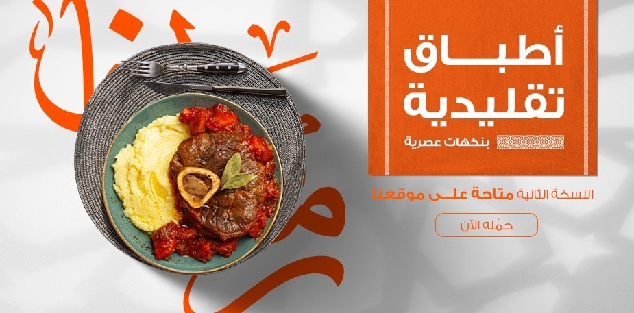 رمضان