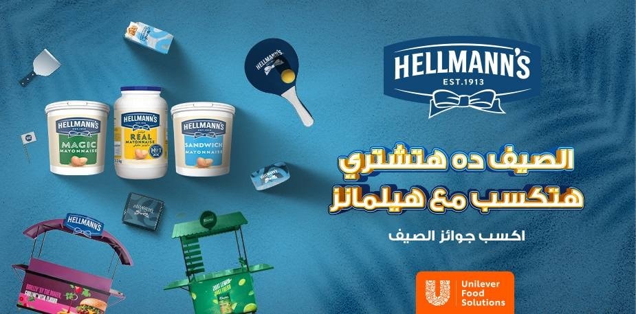 summer with Hellmanns summer with Hellmanns