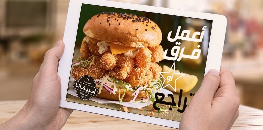 حمل دليلك مجانا للتعرف على أروع أكلات أمريكانا