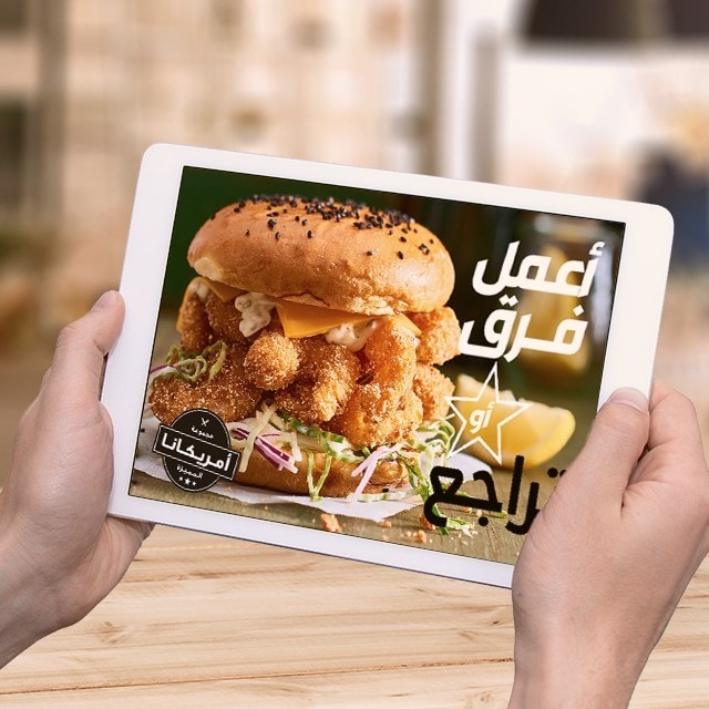 شكراً لتحميلك كتاب المطبخ الامريكي