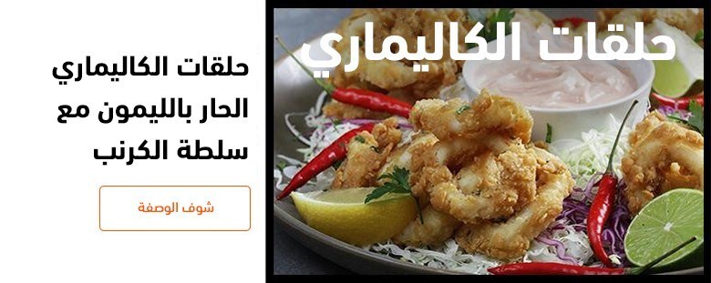 احترف النكهة الأمريكية مع Ufs جر ب أشهر الأطباق في نيويورك والجنوب والجنوب الغربي وكاليفورنيا ن Unilever Food Solutions