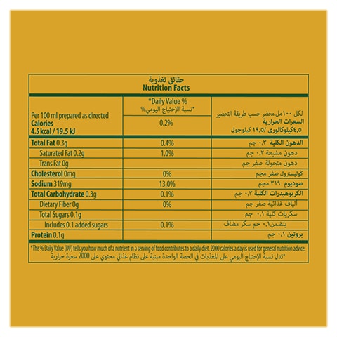 Knorr Professional Chicken Stock Cubes (6x120x8g) - Knorr Chicken Stock Cubes gives you a stock with real chicken flavour