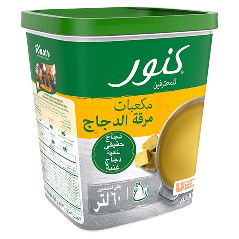 Knorr professional fond Chicken · 1.1 kg CO₂e/kg