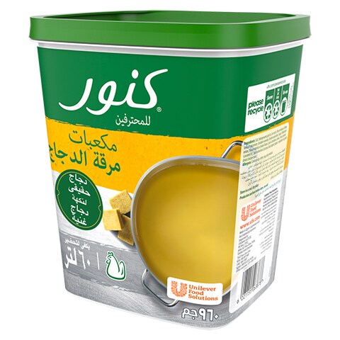 Knorr Professional Chicken Stock Cubes (6x120x8g) - Knorr Chicken Stock Cubes gives you a stock with real chicken flavour