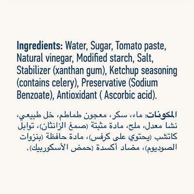 Hellmann's Ketchup (10Kg) - Hellmann’s Tomato Ketchup delivers rich tomato taste with a bright, natural color and premium consistency.