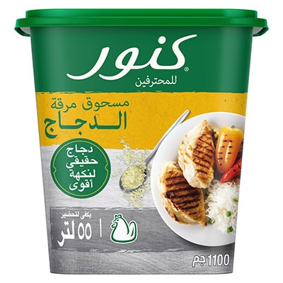 Knorr Professional Chicken Stock Powder (6x1Kg) - Knorr Chicken Stock Powder gives you a stock with real chicken flavour