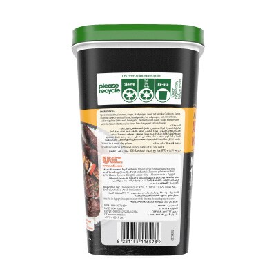 Knorr Professional Arabic Spices Mix (6x700g) - 