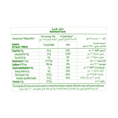كنور شوربة كريمة الفراخ ×٧٢٠جم - 