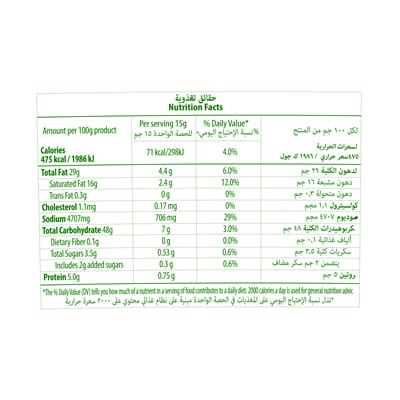 كنور شوربة كريمة الفراخ ×٧٢٠جم - 