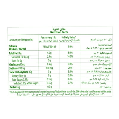 كنورشوربة كريمة المشروم ٦×٧٠٠جم - 