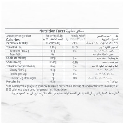 كارت دور صوص شوكولاتة ٦×١كجم - 