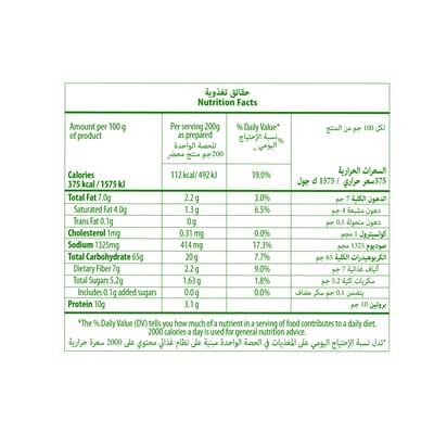 كنور بطاطس مهروسة ١×٢كجم - كنور بطاطس  المهروسة هتقدم طبق بجودة مظبوطة بأقل مجهود وهتضمن أقل نسبة هدر