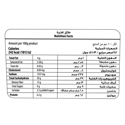 كنور خلطة التوابل العربيه ٦ × ۷۰۰جم - 