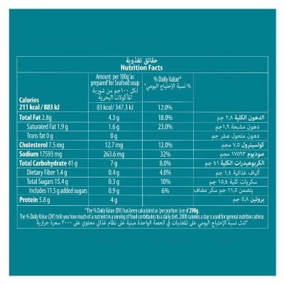 كنور للمحترفين مسحوق مرقة السمك ٦×١.١كجم - 