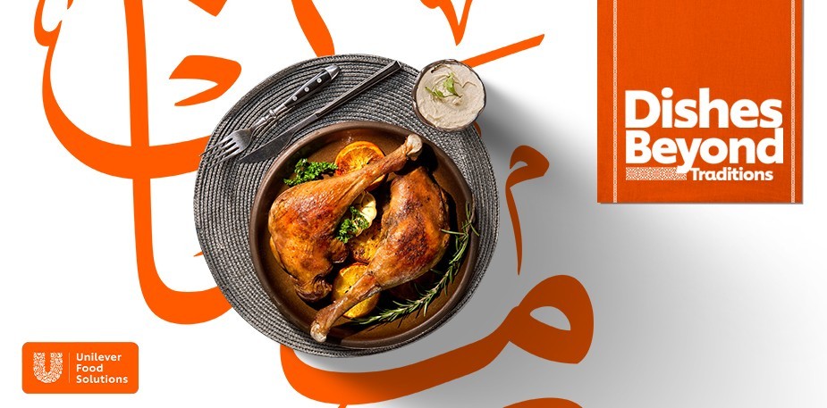 Download your free Ramadan Recipe Book Now